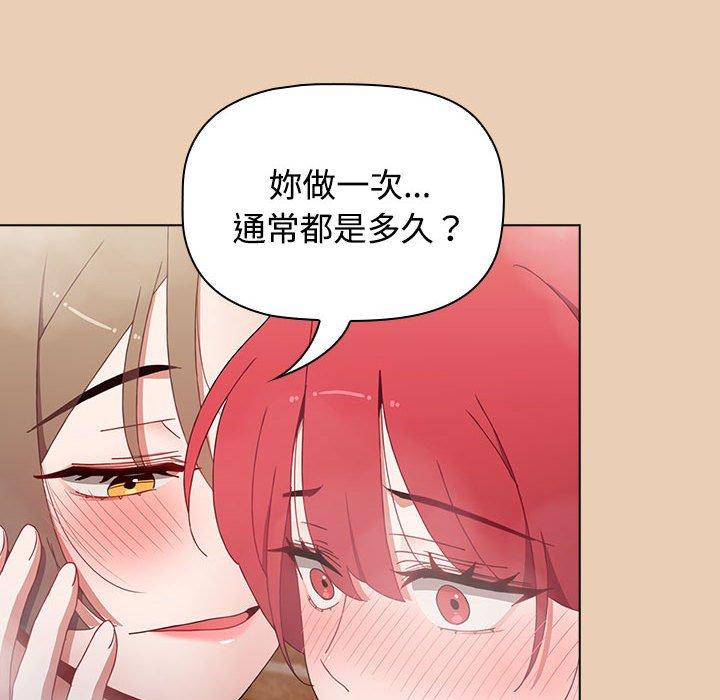 第63话 - 第138.jpg页