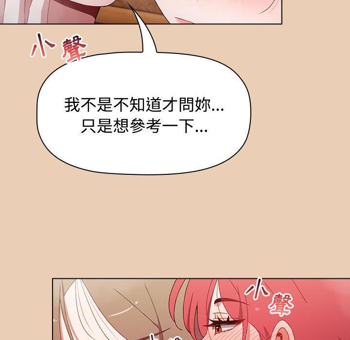 第63话 - 第139.jpg页