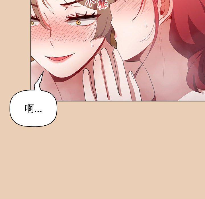 第63话 - 第140.jpg页