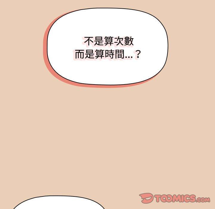 第63话 - 第141.jpg页