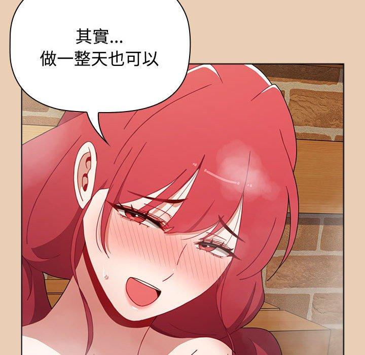 第63话 - 第142.jpg页