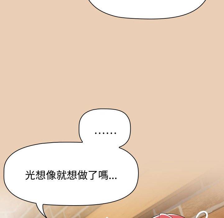 第63话 - 第144.jpg页