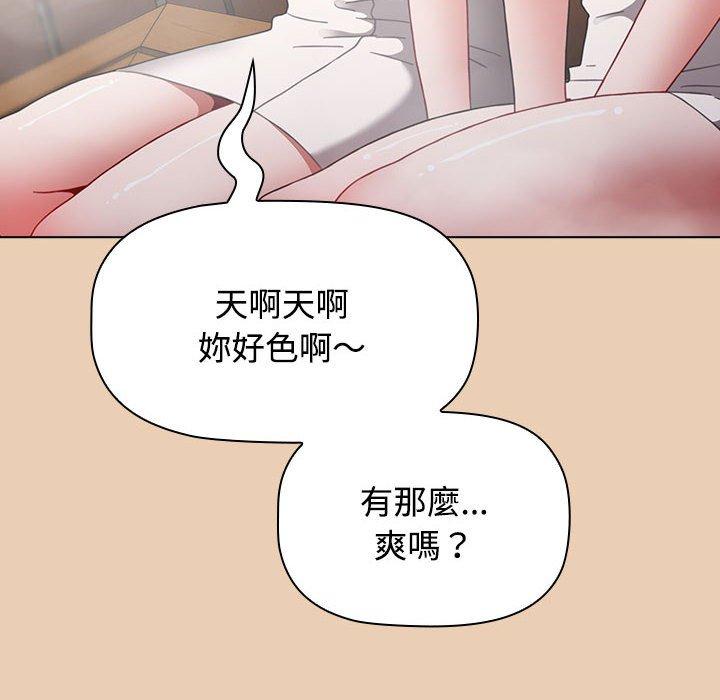第63话 - 第146.jpg页