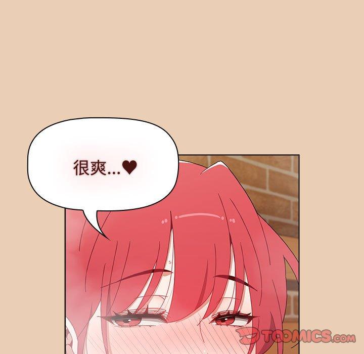 第63话 - 第147.jpg页