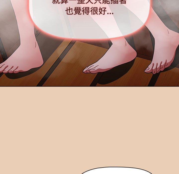 第63话 - 第151.jpg页
