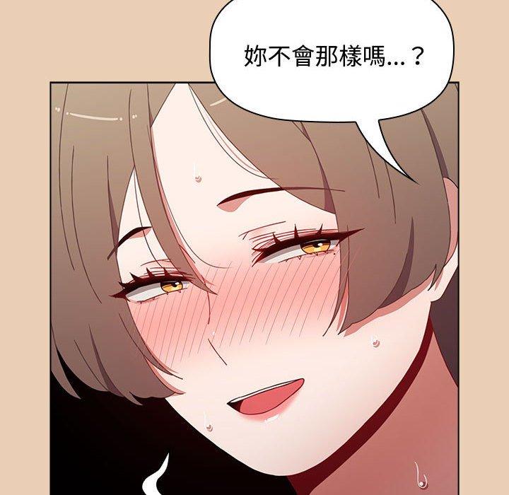 第63话 - 第152.jpg页
