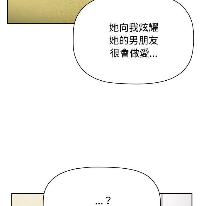 第63话 - 第156.jpg页