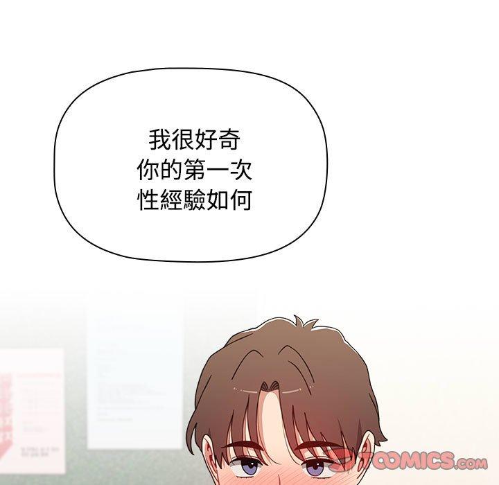 第63话 - 第159.jpg页