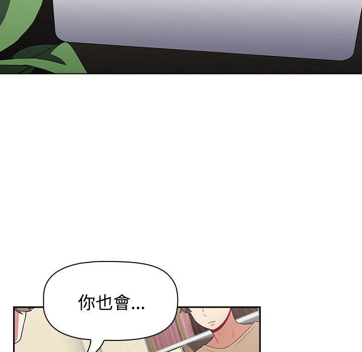 第63话 - 第161.jpg页
