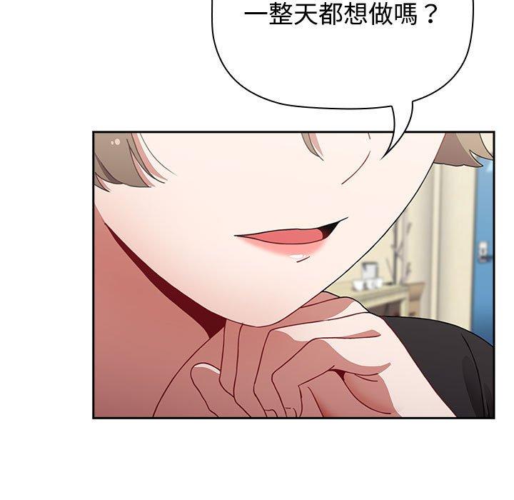第63话 - 第163.jpg页