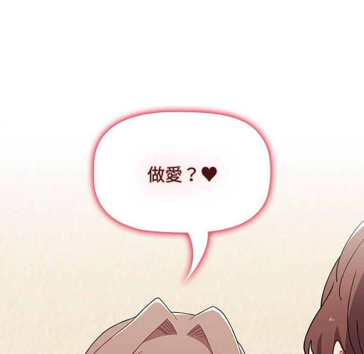 第63话 - 第164.jpg页