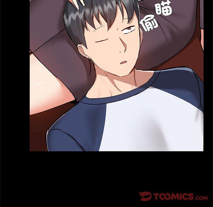 第67话 - 第6.jpg页