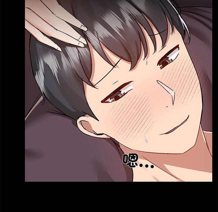 第67话 - 第9.jpg页
