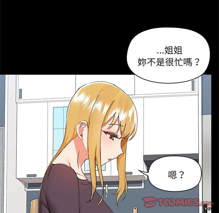 第67话 - 第10.jpg页