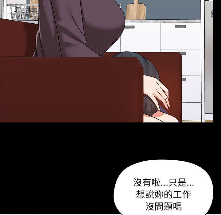 第67话 - 第11.jpg页