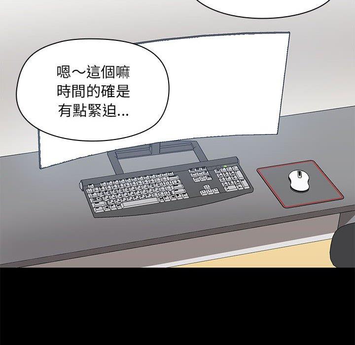 第67话 - 第12.jpg页