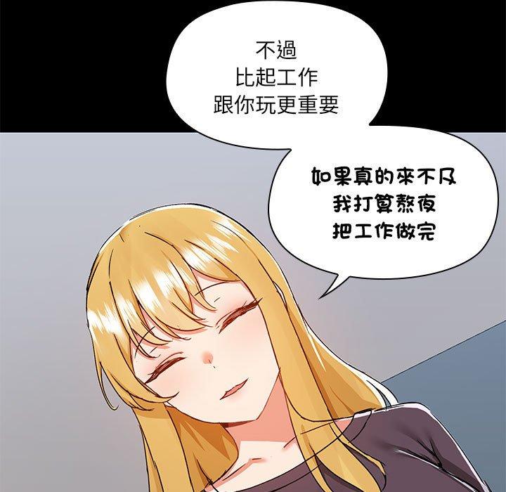 第67话 - 第13.jpg页