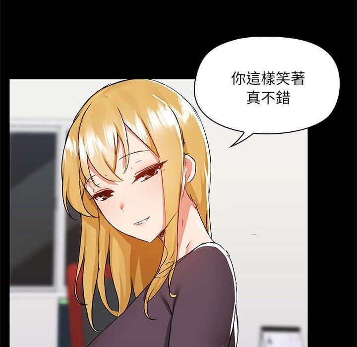 第67话 - 第20.jpg页