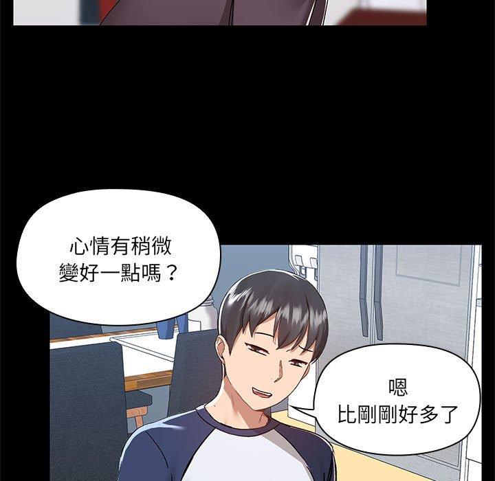 第67话 - 第21.jpg页