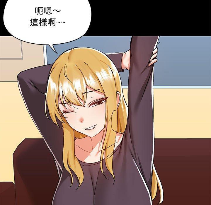 第67话 - 第23.jpg页