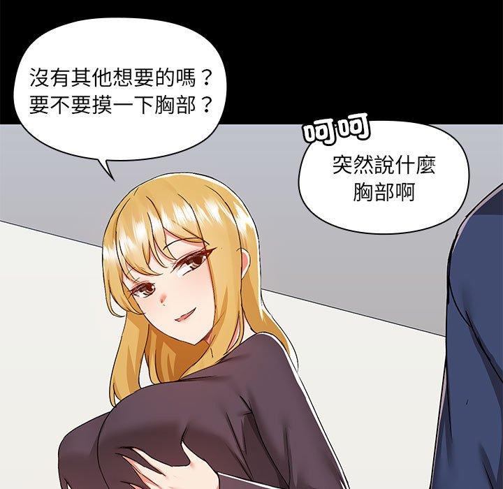 第67话 - 第25.jpg页