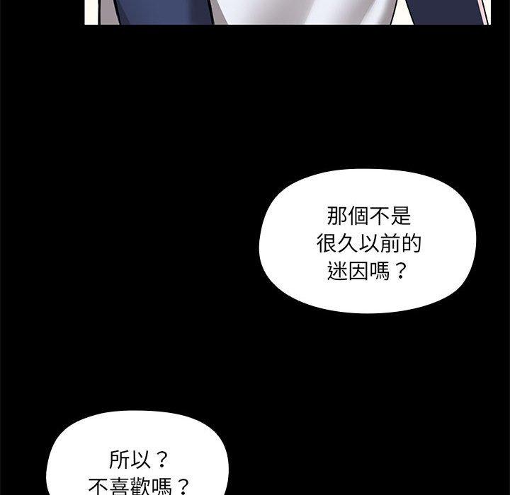 第67话 - 第28.jpg页