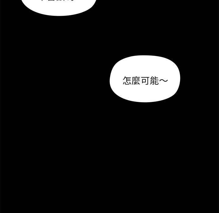 第67话 - 第29.jpg页