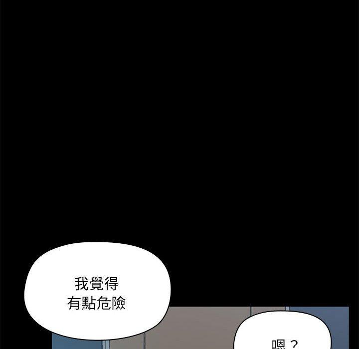 第67话 - 第36.jpg页