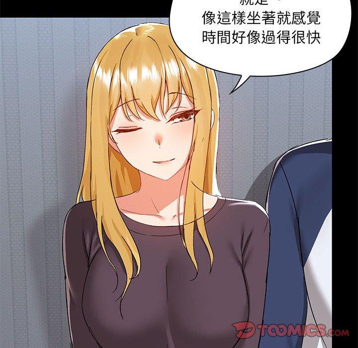 第67话 - 第38.jpg页