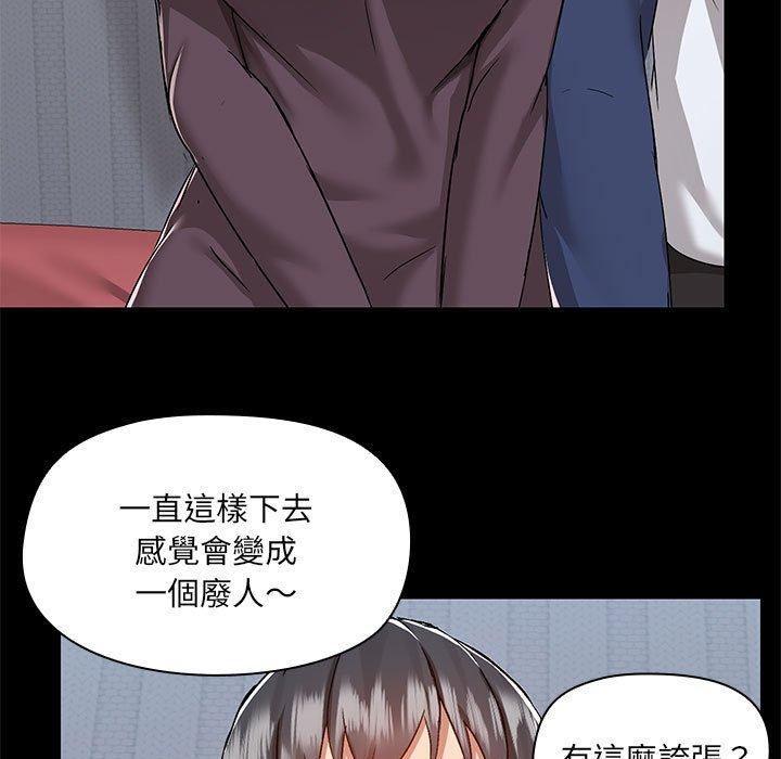 第67话 - 第39.jpg页