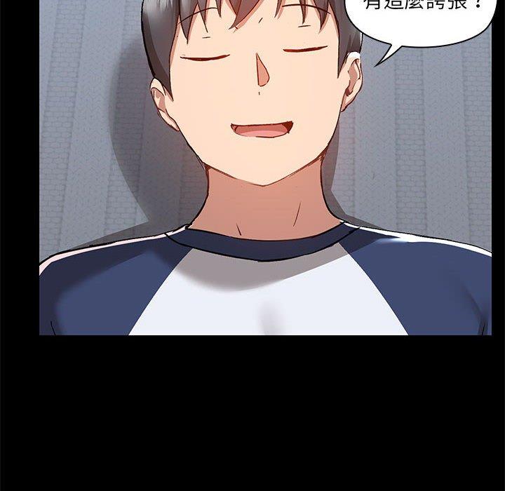 第67话 - 第40.jpg页