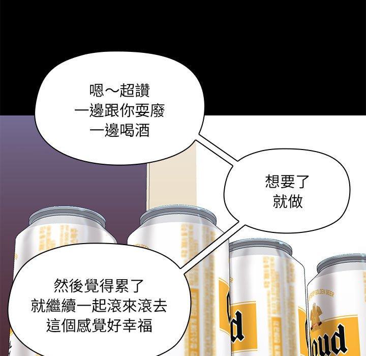 第67话 - 第41.jpg页