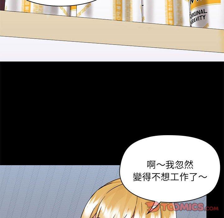 第67话 - 第42.jpg页