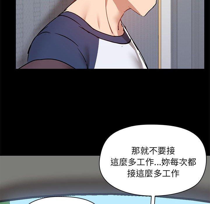 第67话 - 第45.jpg页