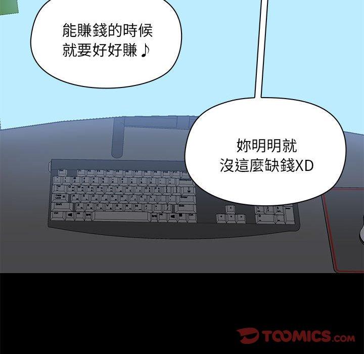 第67话 - 第46.jpg页