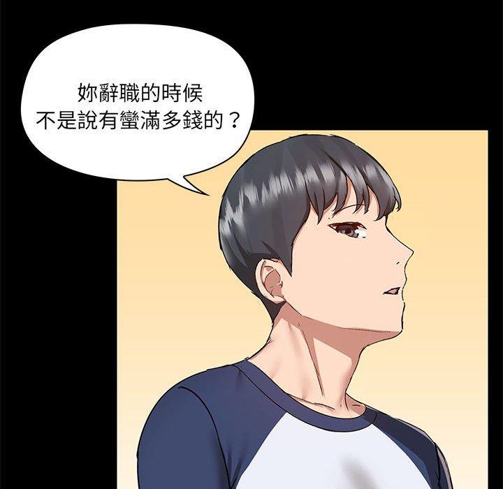 第67话 - 第47.jpg页