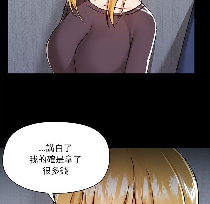 第67话 - 第49.jpg页