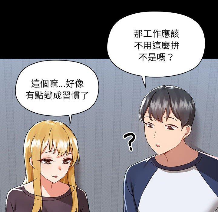 第67话 - 第51.jpg页