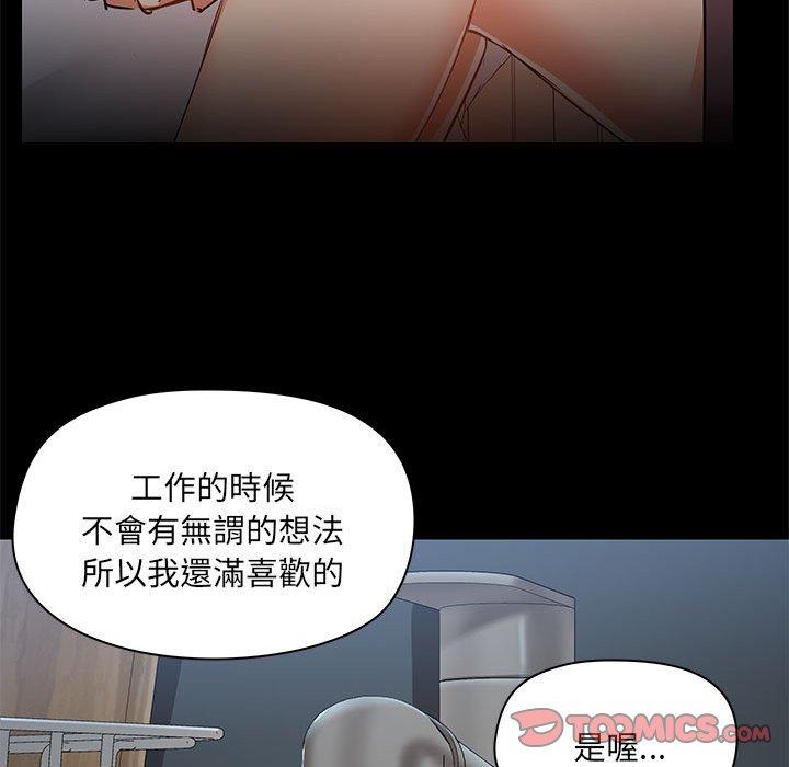 第67话 - 第54.jpg页