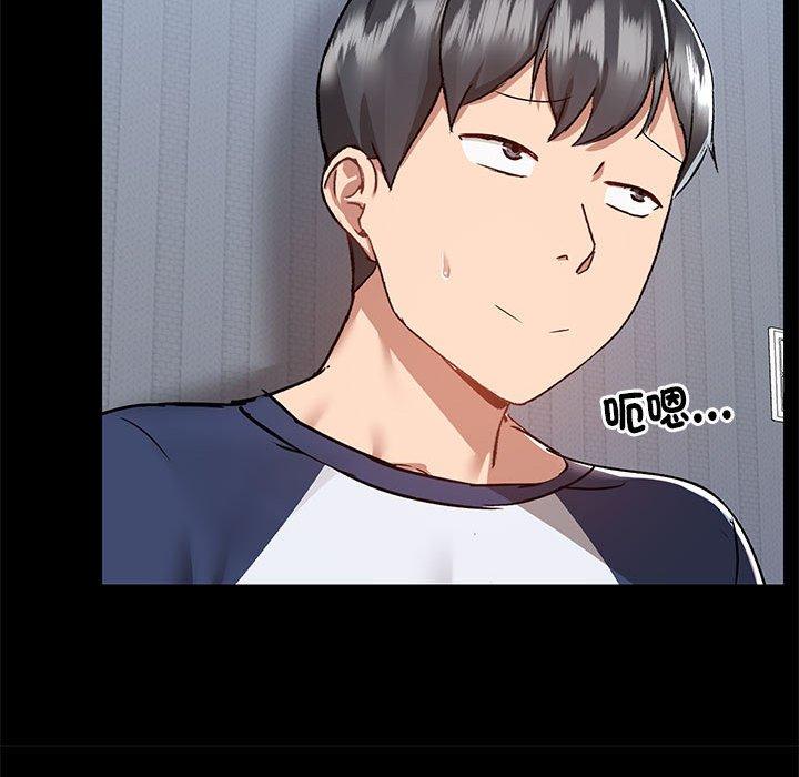 第67话 - 第56.jpg页