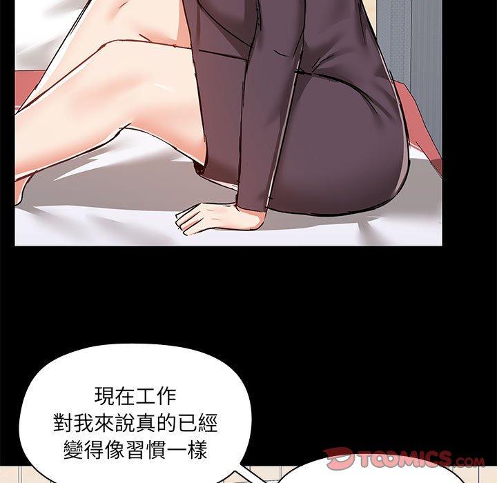 第67话 - 第58.jpg页