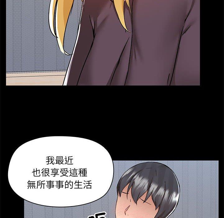 第67话 - 第61.jpg页