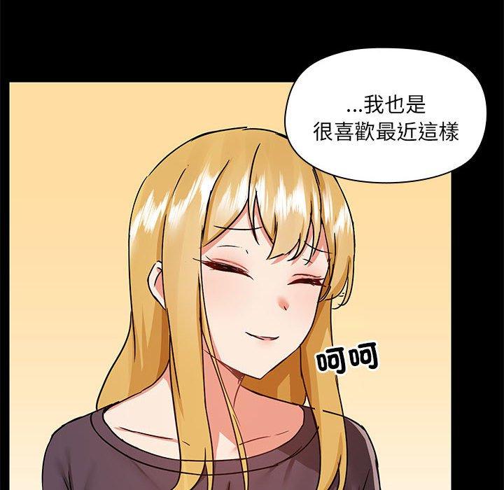 第67话 - 第67.jpg页