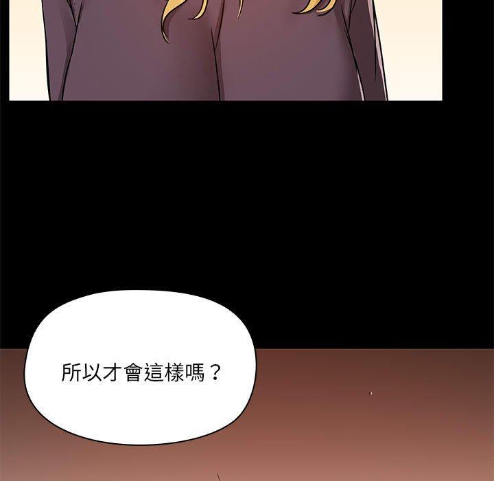 第67话 - 第68.jpg页