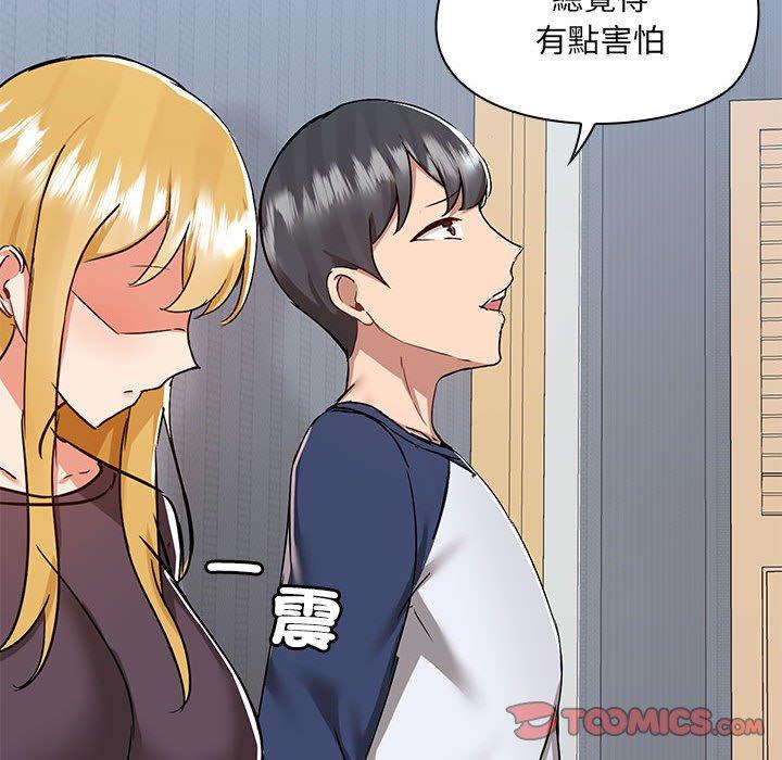 第67话 - 第70.jpg页