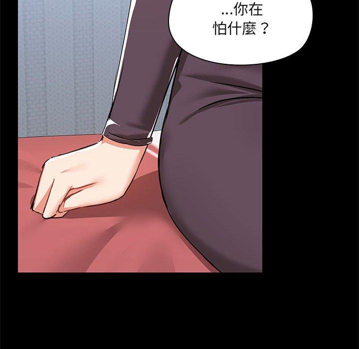 第67话 - 第73.jpg页