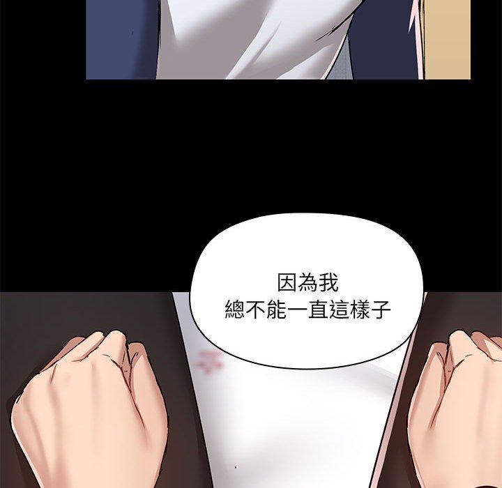 第67话 - 第75.jpg页