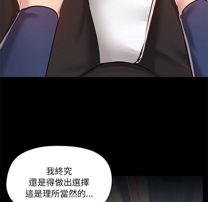 第67话 - 第76.jpg页