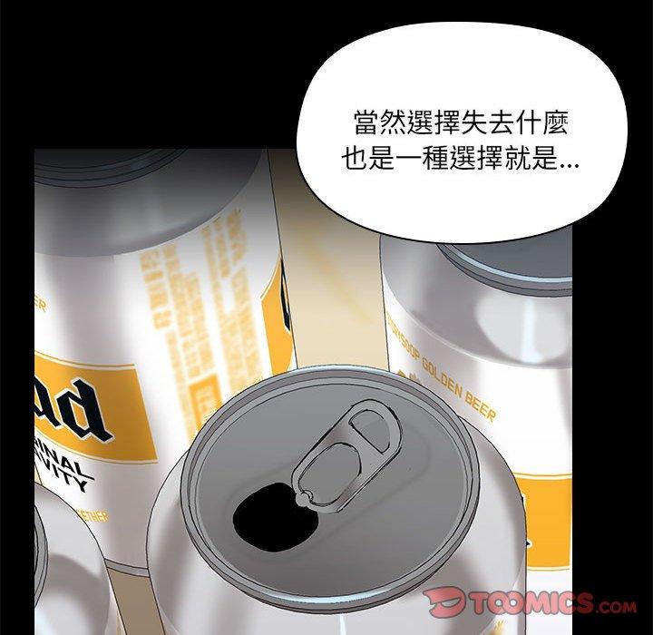 第67话 - 第78.jpg页