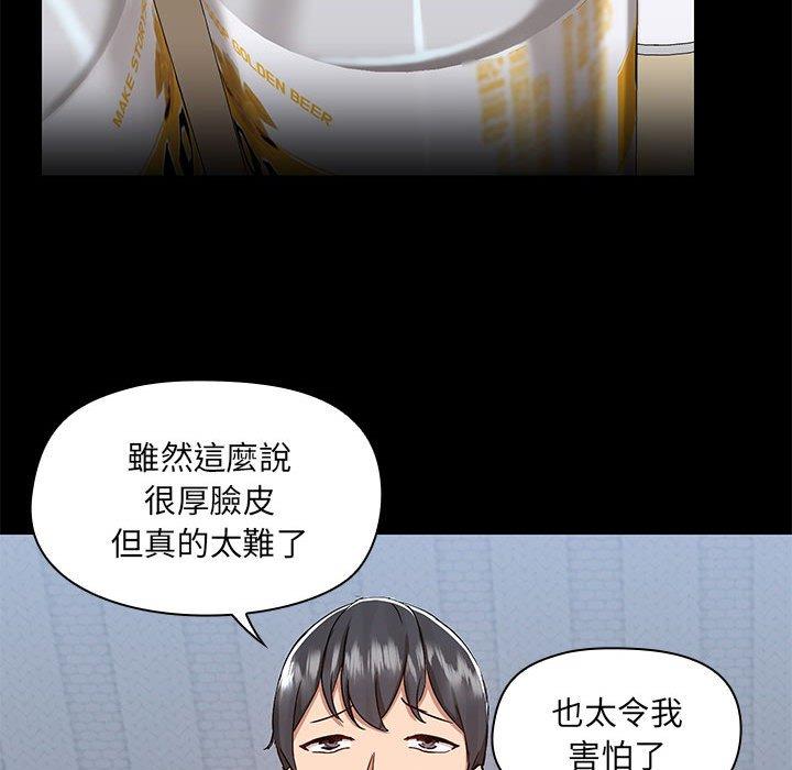 第67话 - 第79.jpg页